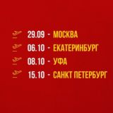 Кирилл Мойтон