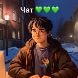 Чат Crypto Cloxik