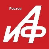 АиФ-Ростов | Новости Ростова