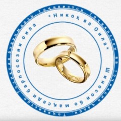 НИКОҲ ва ОИЛА