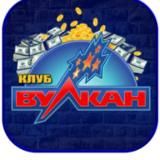 Слив схем казино (Вулкан)