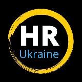 HR & рекрутери (UA)