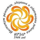Институт развития, здоровья и адаптации ребенка