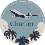 Чартер | Туры | Путешествия