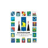 СМО Сахалинской области