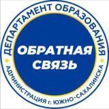Департамент образования - комментарии
