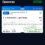 Точный Счет CS:GO