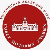 СМУ РАН