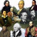 Великая русская литература