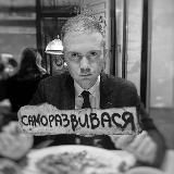 В поисках Василия