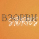 Полезные штучки для оформления трендовых сторис