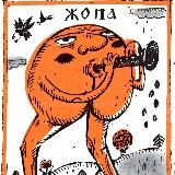 Антонов без Б.