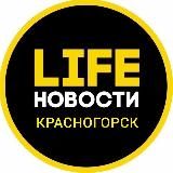 Красногорск