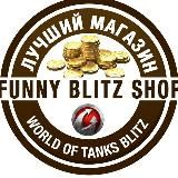 FUNNY BLITZ SHOP | WOT BLITZ | ДЕШЕВОЕ ЗОЛОТО В WORLD OF TANKS BLITZ