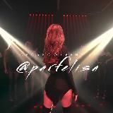 Не просто танцы|Parfelisa