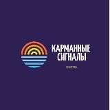 Карманные сигналы|QUOTEX|заработок