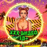 Пассивный доход