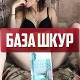 Расчехляй свой банан