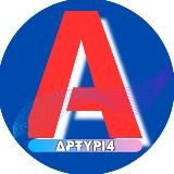 𝐀𝐏𝐓𝐘𝐏𝐛𝐈𝟒+🇷🇺