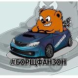 Рэпконтора 🎶