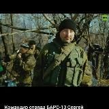 Командир ФОМИЧ (Сергей Фомченков)