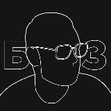 Бородавченко пишет