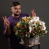 АВОСЬКА MAXGREENHOME