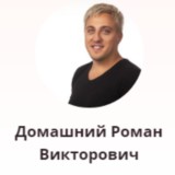 ленин писа́л молоком