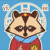 Святой Енотий🦝