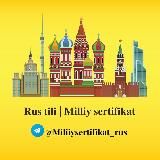𝐑𝐮𝐬 𝐭𝐢𝐥𝐢 | 𝐌𝐢𝐥𝐥𝐢𝐲 𝐬𝐞𝐫𝐭𝐢𝐟𝐢𝐤𝐚𝐭