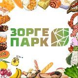 ТК Зорге Парк Ростов