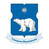 Управа района Северное Медведково города Москвы