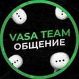 ЧАТ | VASA