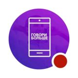 Корпоративные тарифы чат