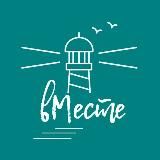 Проект вМесте