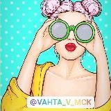 Вахта Москва