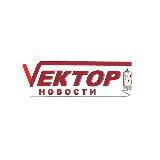 Вектор Новости