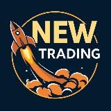 «СКАЛЬП И ТРЕЙДИНГ ДВА ИКСА»