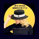 Шапки и Очки \\ by_Veranika