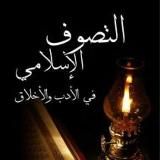 Слово Муслима