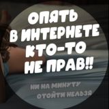 ЛЮБИЧ / Комментарии к каналу