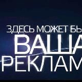 🛍️Промокоды, Скидки, Акции