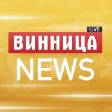 Винница LIVE | Коронавирус