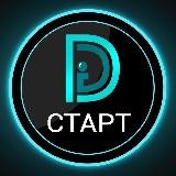 Путь трейдера. Начало