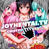 Хентай Смотреть