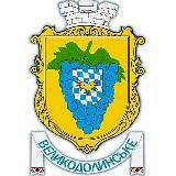 Великодолинське News