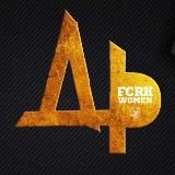 🩷 Добрая Рубинушка 🩷