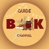 𝑮𝒖𝒊𝒅𝒆❤️🔥𝑩𝒐𝒐𝑲