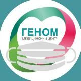 «Геном» сеть клиник репродукции