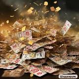 Стартап-лотерея